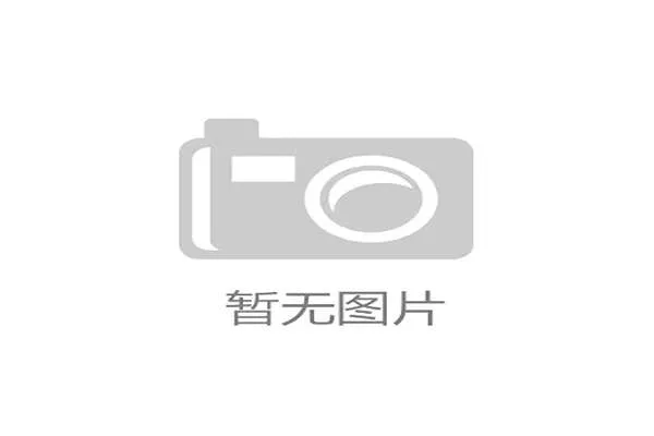 打造全新体育赛事体验 引领品牌营销创新与互动升级