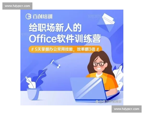 全面提升职场竞争力的实用技能与成长方法指南