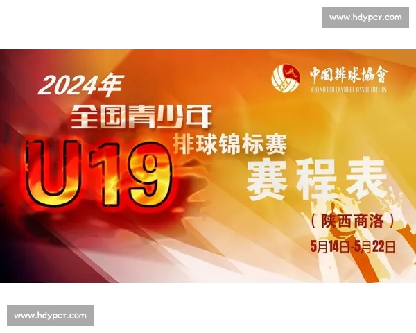 全面解析年度重大体育赛事时间表与赛程安排策略