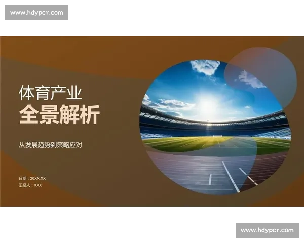 体育职业选手职业生涯全景解析与训练管理策略探讨