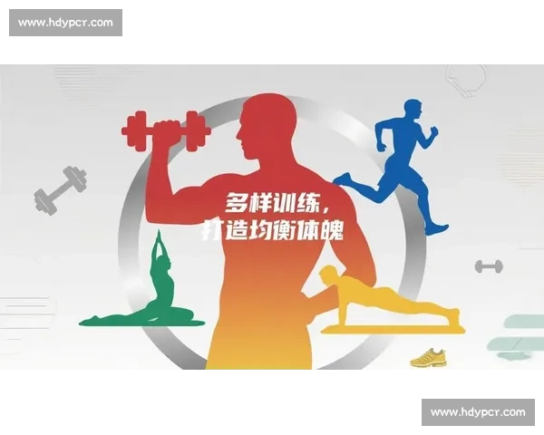 科学健身指南：全方位促进肌肉修复与恢复的实用策略