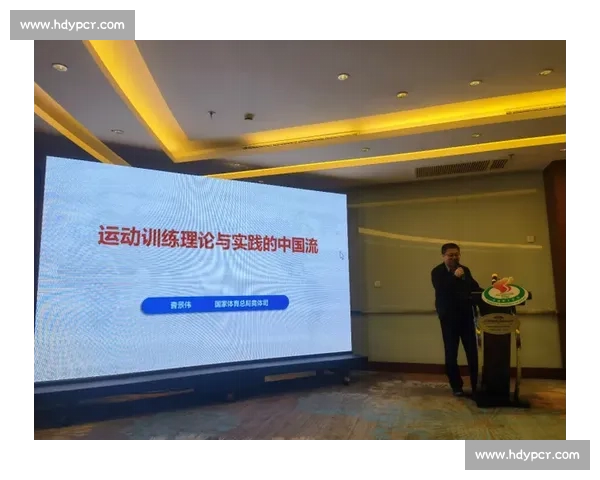 体育科学体系驱动下运动训练健康管理与竞技能力协同发展研究路径