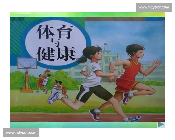 全面提升体育健康意识助力身心协调发展与生活质量提升 全面提升体育健康意识助力身心协调发展与生活质量提升